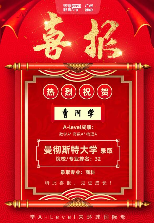 ݻA-LevelϲӢG5УUCL󡢸...ͨͨ£