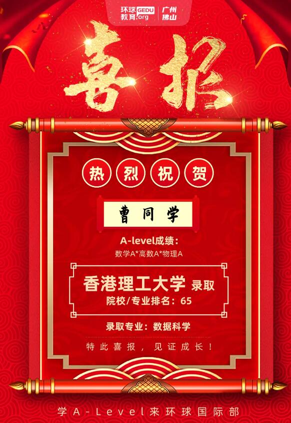 ݻA-LevelϲӢG5УUCL󡢸...ͨͨ£