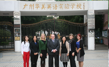 广州华美国际高中 广州华美国际高中