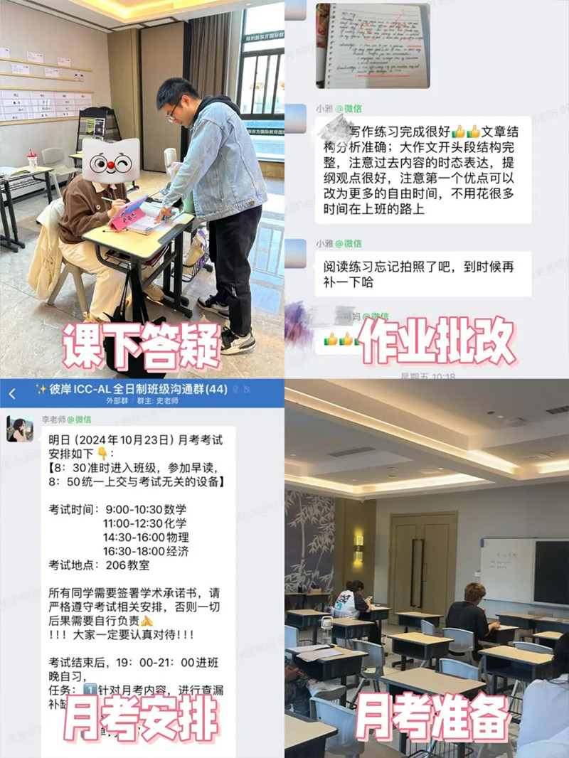 ¶alevelѵ03.jpg