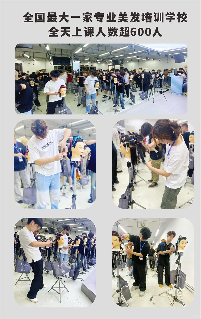 广州美发培训学校04.jpg 广州美发培训学校04.jpg