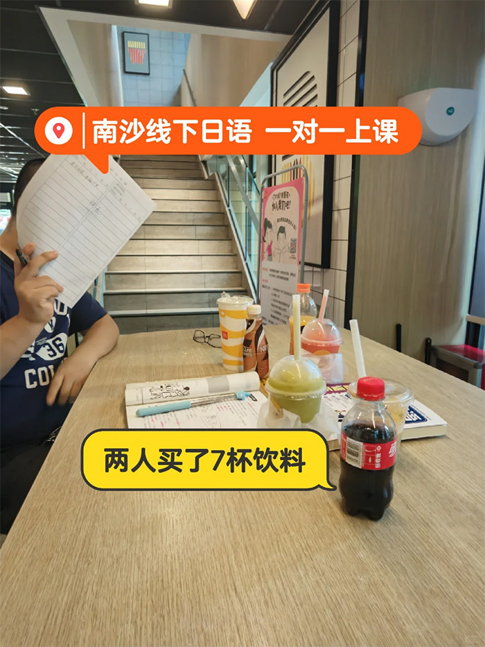 广州南沙日语培训01.jpg 广州南沙日语培训01.jpg