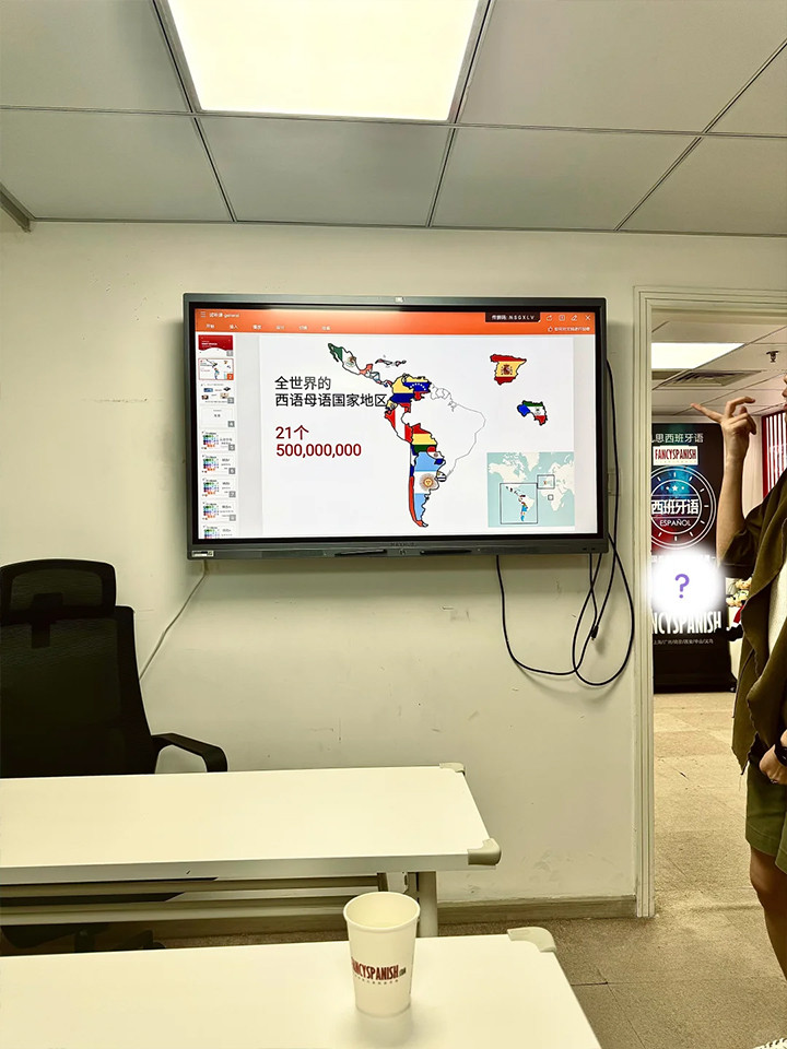 广州西班牙语培训02.jpg 广州西班牙语培训02.jpg