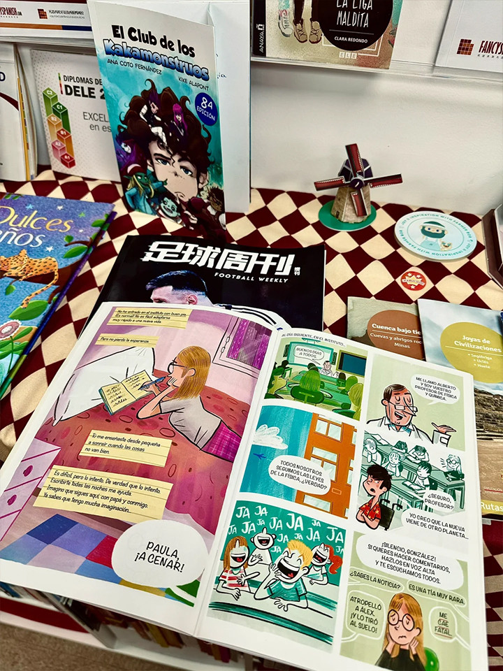 广州西班牙语培训03.jpg 广州西班牙语培训03.jpg