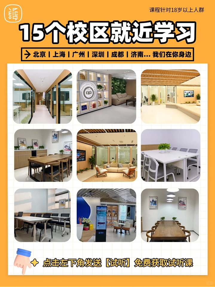 广州德语培训06.jpg 广州德语培训06.jpg