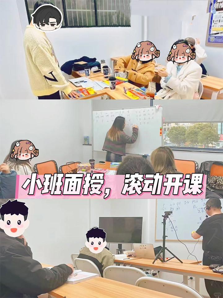 广州欧风小语种培.jpg 广州欧风小语种培.jpg