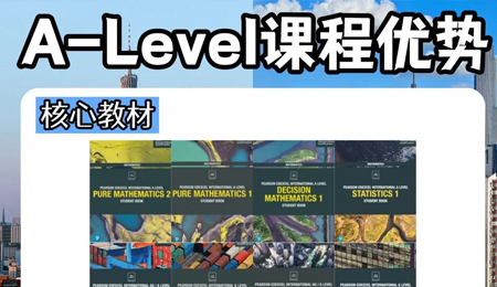 ����A-Level��ѵ��������TOP3���㶫�ҳ��ٿ���&nbsp;A-Level�Ѳ���ѡ��