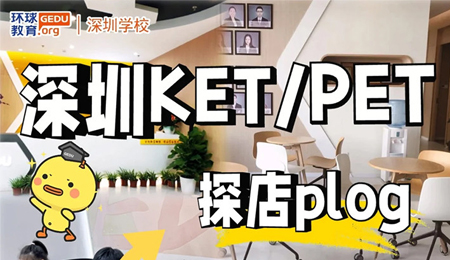 ����KET/PET��ѵ�����ļҺã�����̽��plog���Լ۱ȳ���