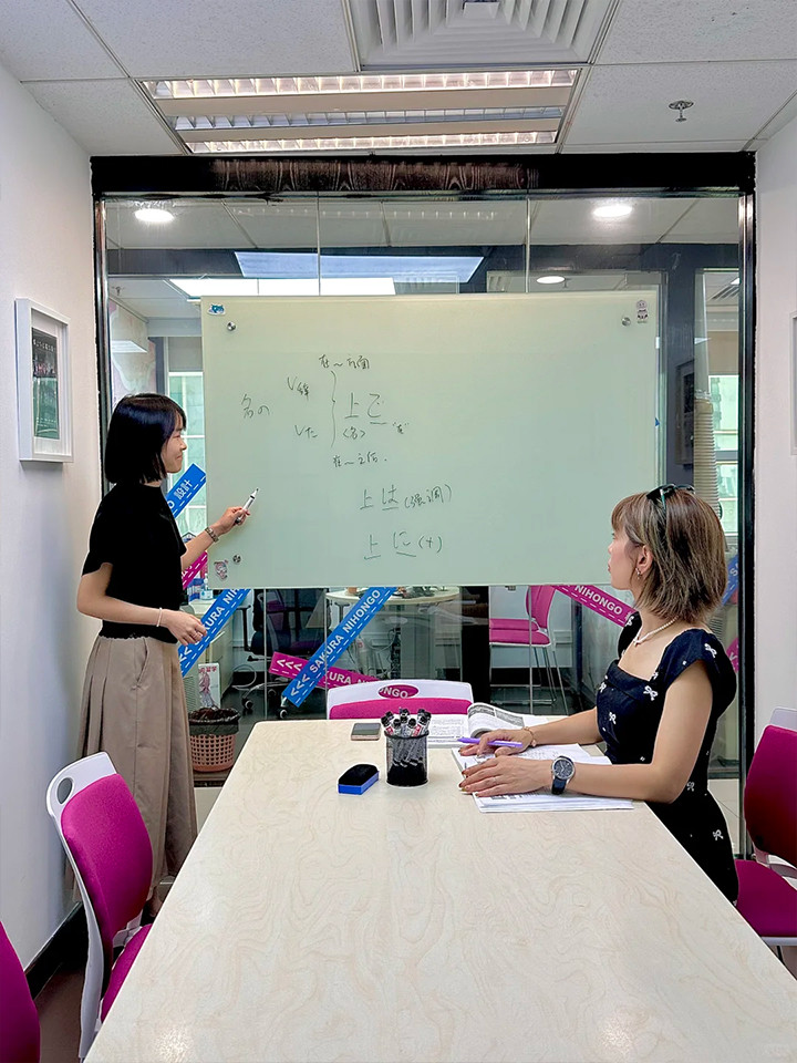 长沙樱花国际日语培训 长沙樱花国际日语培训