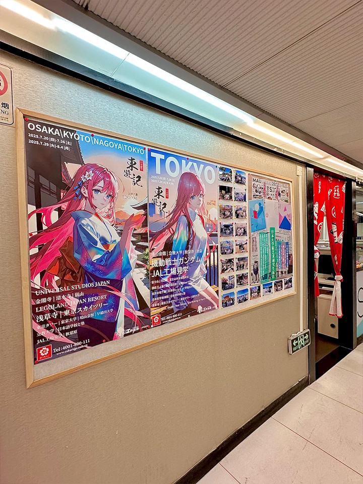 长沙樱花国际日语培训