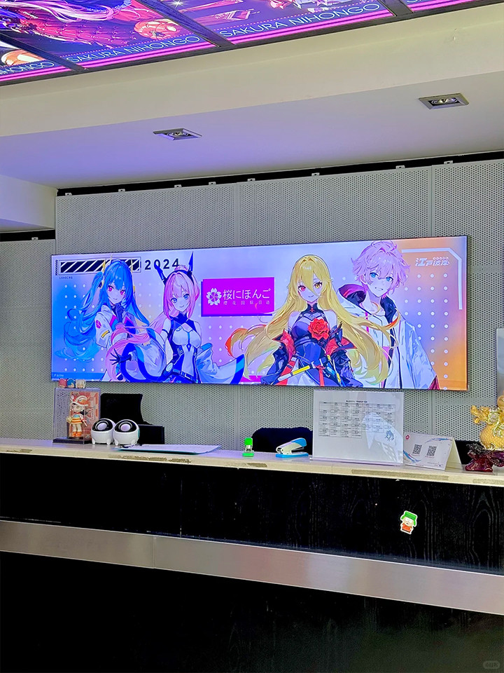 长沙樱花国际日语培训