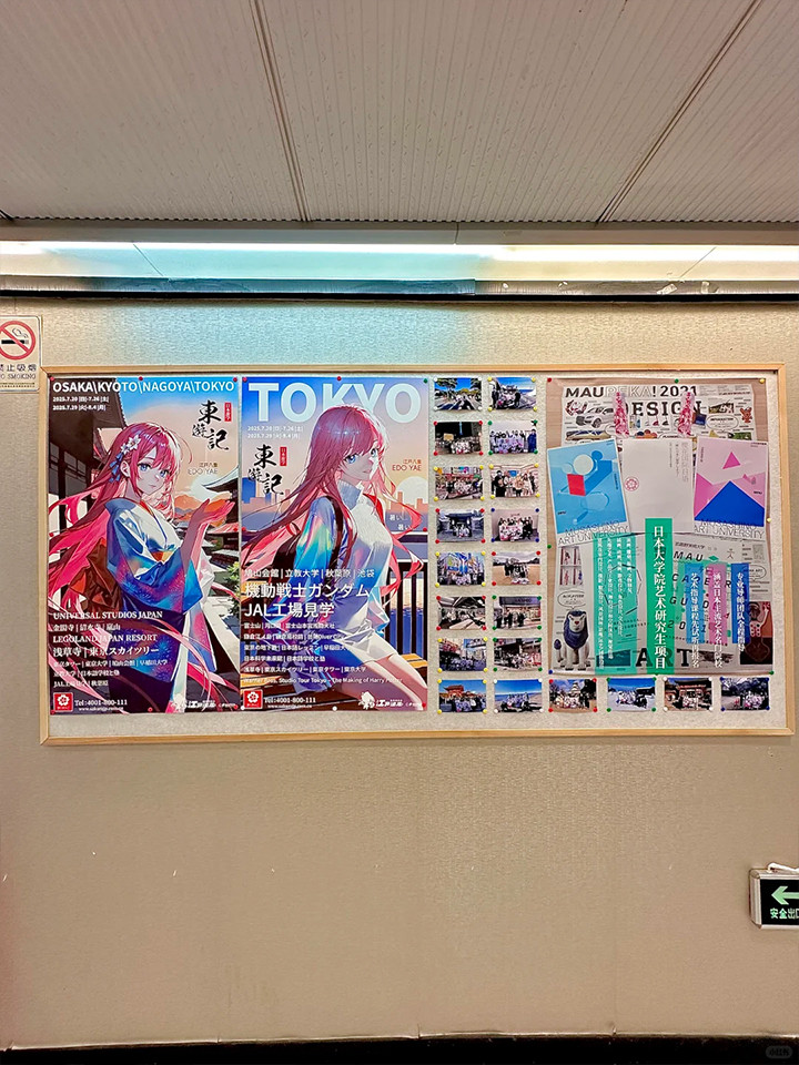 长沙樱花国际日语培训