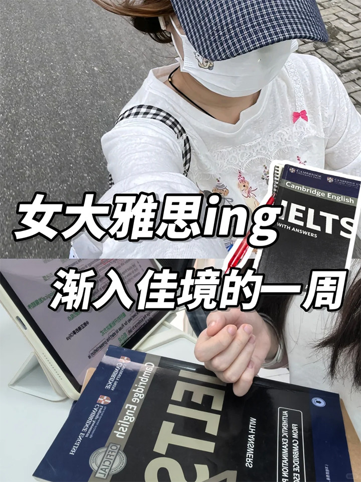 Ů��������ѧ��˼����Ѿ���one day