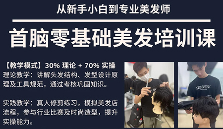 ����ѧ������ѵ�γ��������ѵѧУ