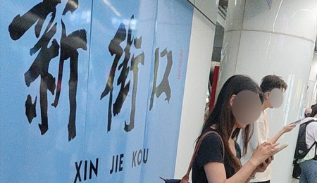 �����д�|���Ͼ��½ֿ�ѧ����һ���£���ʵ��