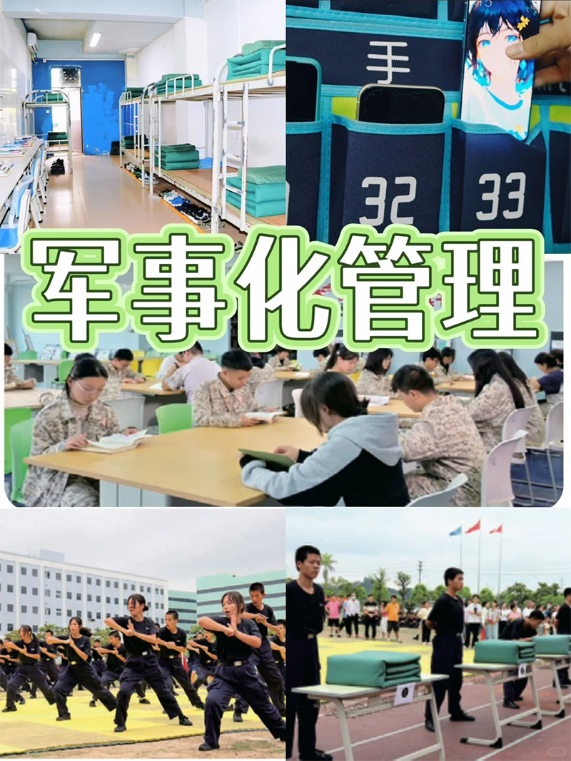 ���ݽ��켼��ѧУ��������