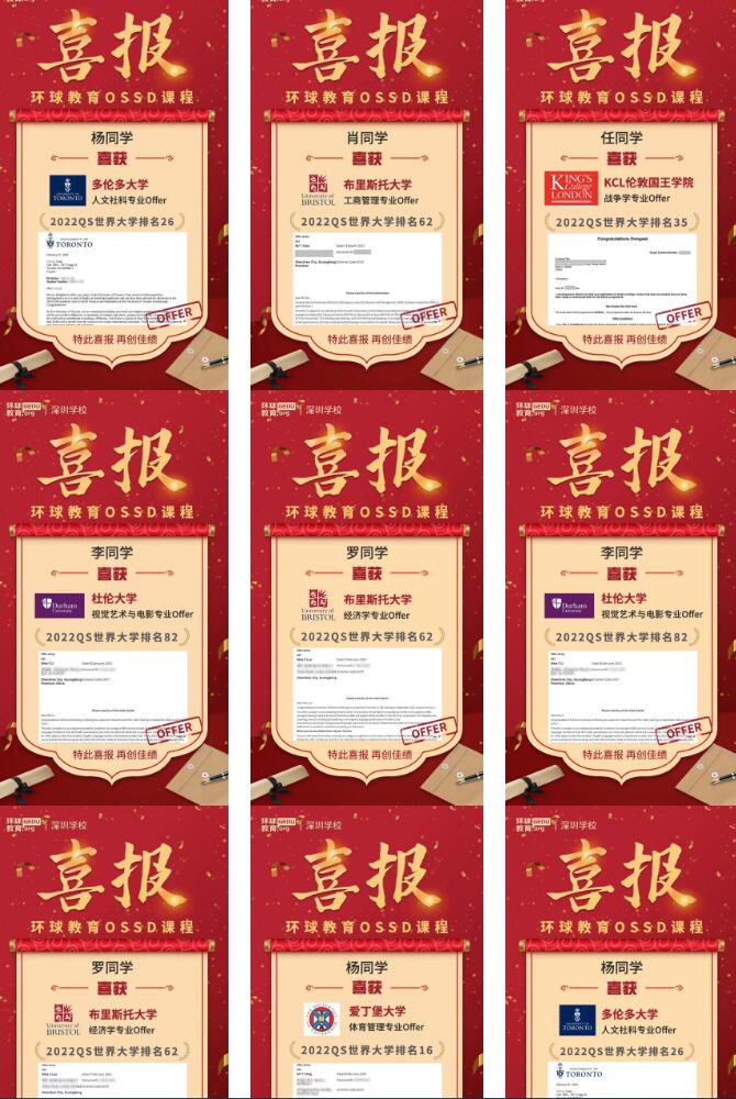 ���ڻ������OSSD�＾������������