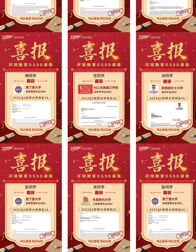 ���ڻ������OSSD�＾������������